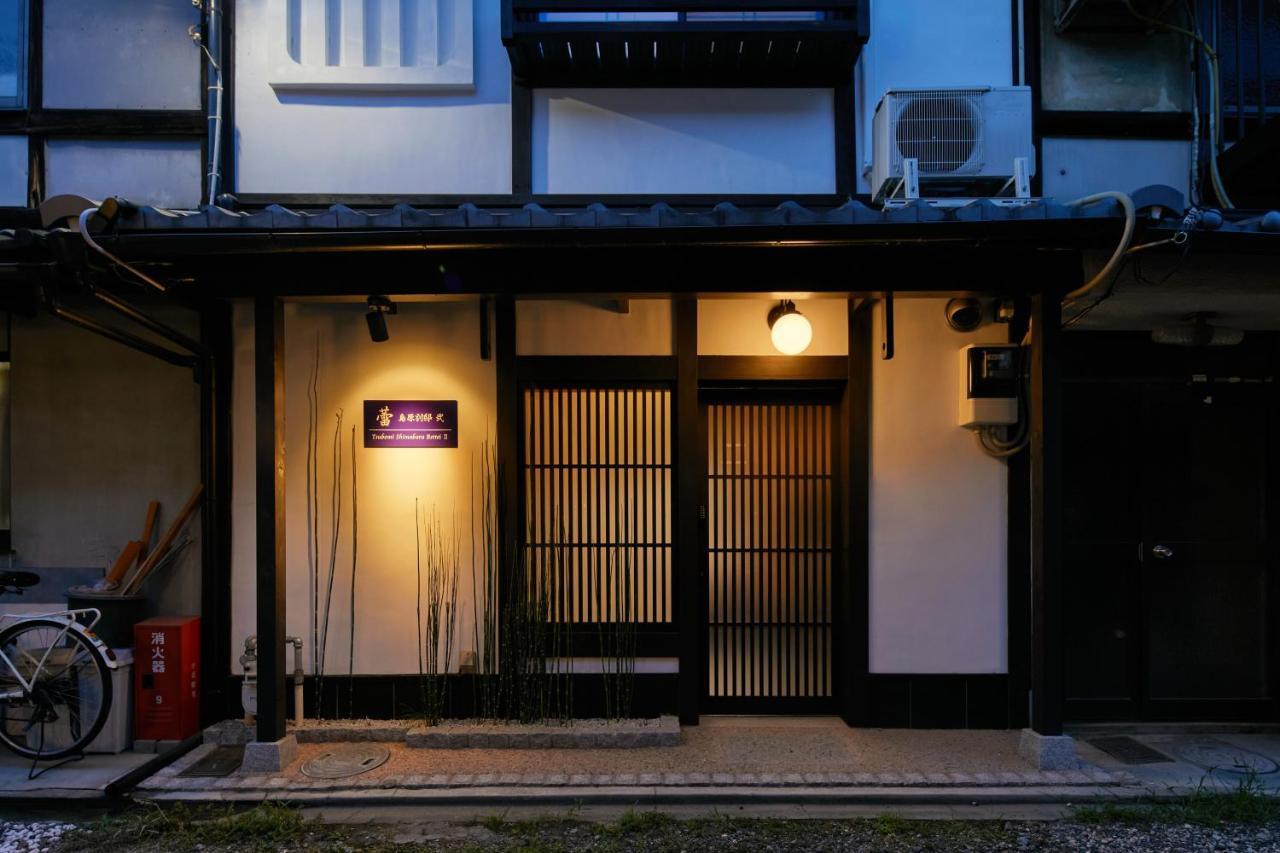 Tsubomi Luxury Inn Shimabara Bettei 2 Kyōto Exterior foto